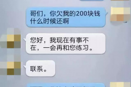 广汉遇到恶意拖欠？专业追讨公司帮您解决烦恼